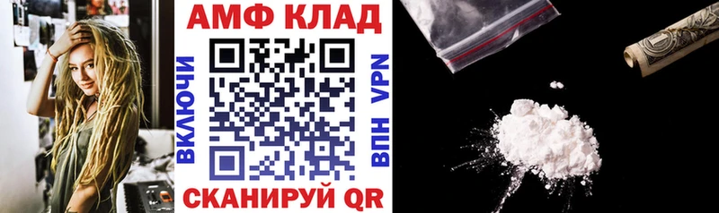 АМФЕТАМИН 97%  Моздок 