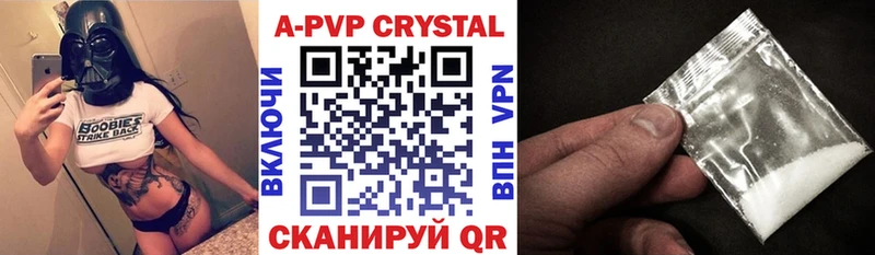 A-PVP VHQ  купить наркотики сайты  Моздок 