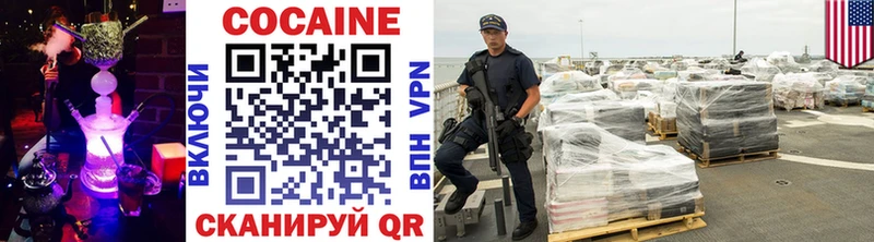 КОКАИН 98% Моздок