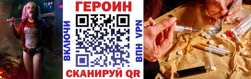 ОМГ ОМГ ССЫЛКА  купить   Моздок  ГЕРОИН хмурый 