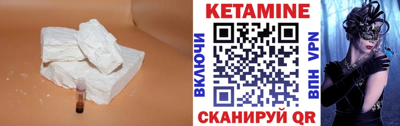 купить наркотики сайты  Моздок  КЕТАМИН ketamine 