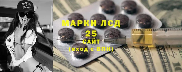 СК Абдулино