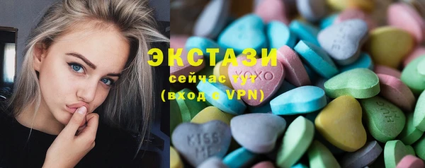соль ск Абинск
