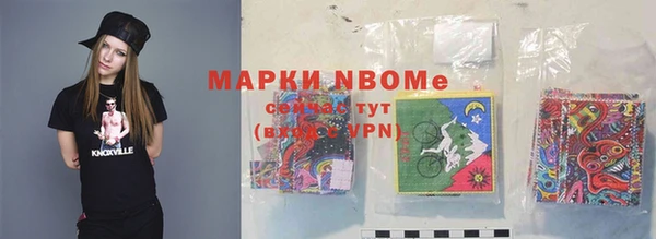 гашиш Россошь