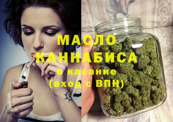 каннабис Алексеевка