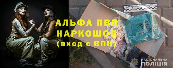 бутик Ростов