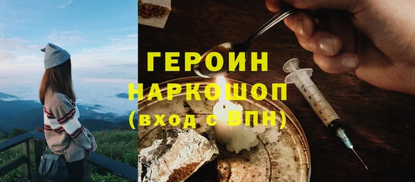 кокс Рославль