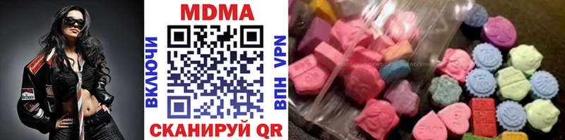 МДМА Molly  hydra зеркало  Моздок 