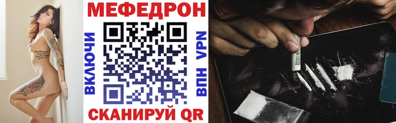 МЕФ mephedrone закладки Моздок