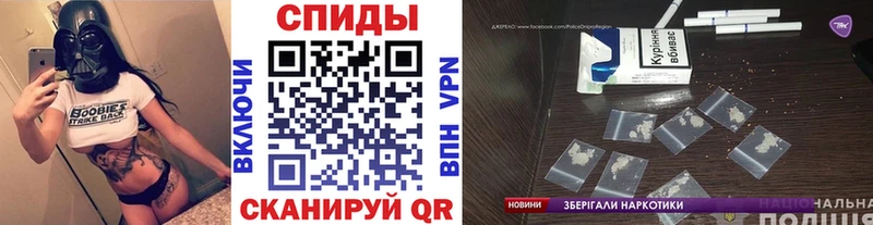 Первитин винт  Моздок 