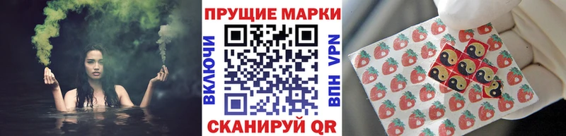 Марки 25I-NBOMe 1,5мг  Моздок 