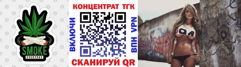 ссылка на мегу зеркало Моздок Дистиллят ТГК Wax